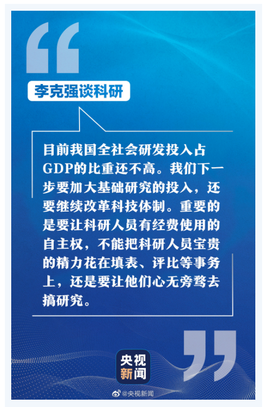 微信截图_20220305105015.png 微信截图_20220305105015.png