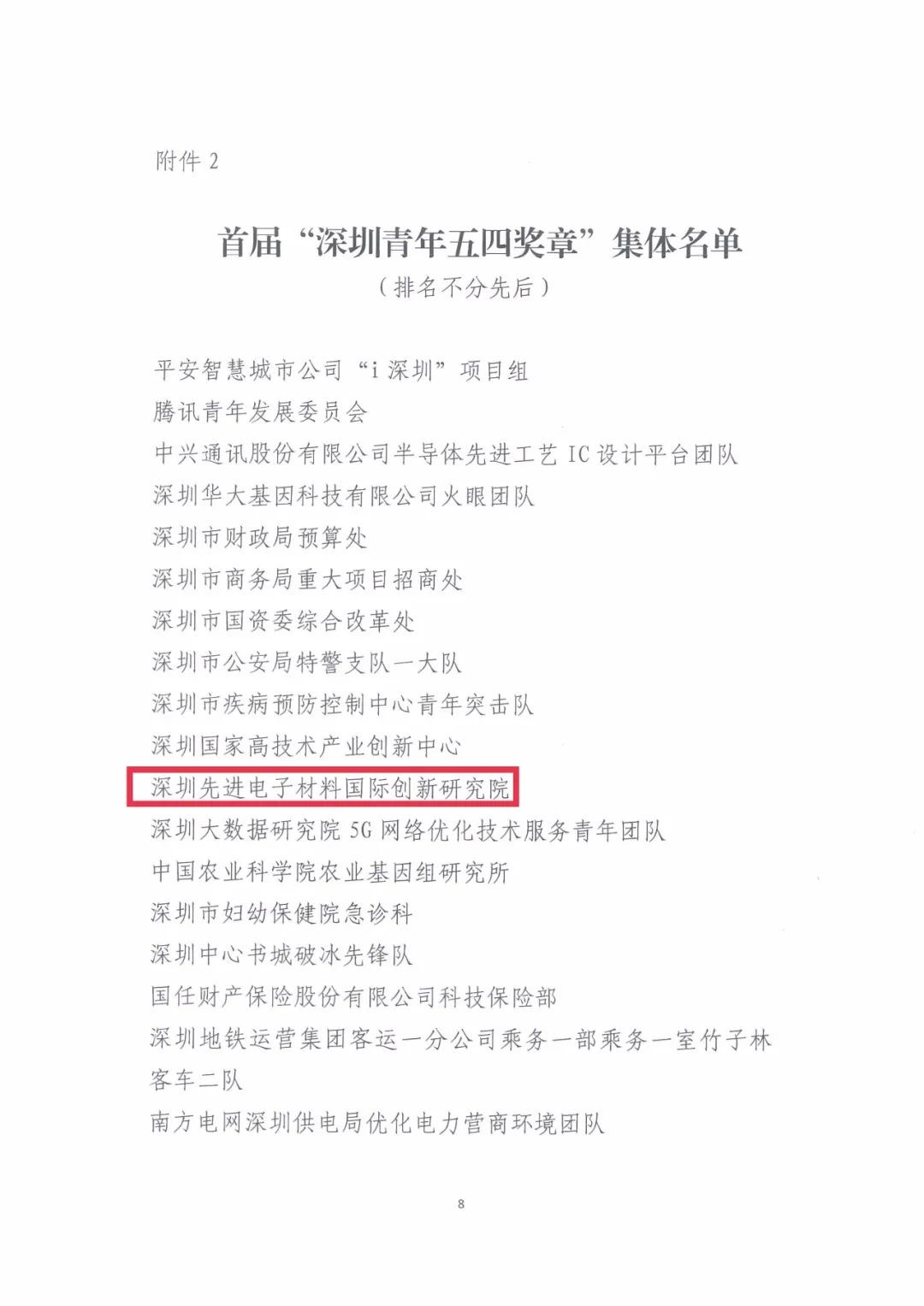 640 - 2022-03-05T145229.288.jpg 640 - 2022-03-05T145229.288.jpg